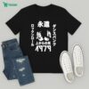 Corey Kent Something’s Gonna Kill Me T-Shirt