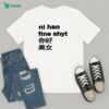Emahoy Tsege Mariam Gebru Like The Sun Shines On Meadows T-Shirt